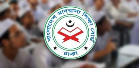 আলিম পরীক্ষার রুটিন প্রকাশ, মানতে হবে যেসব নির্দেশনা আলিম পরীক্ষার সময়সূচি