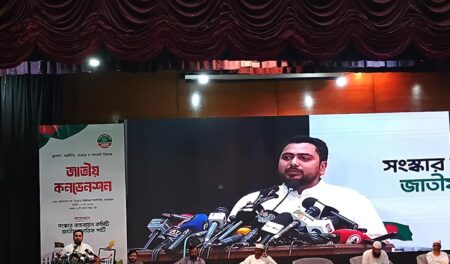 নাহিদ ইসলাম