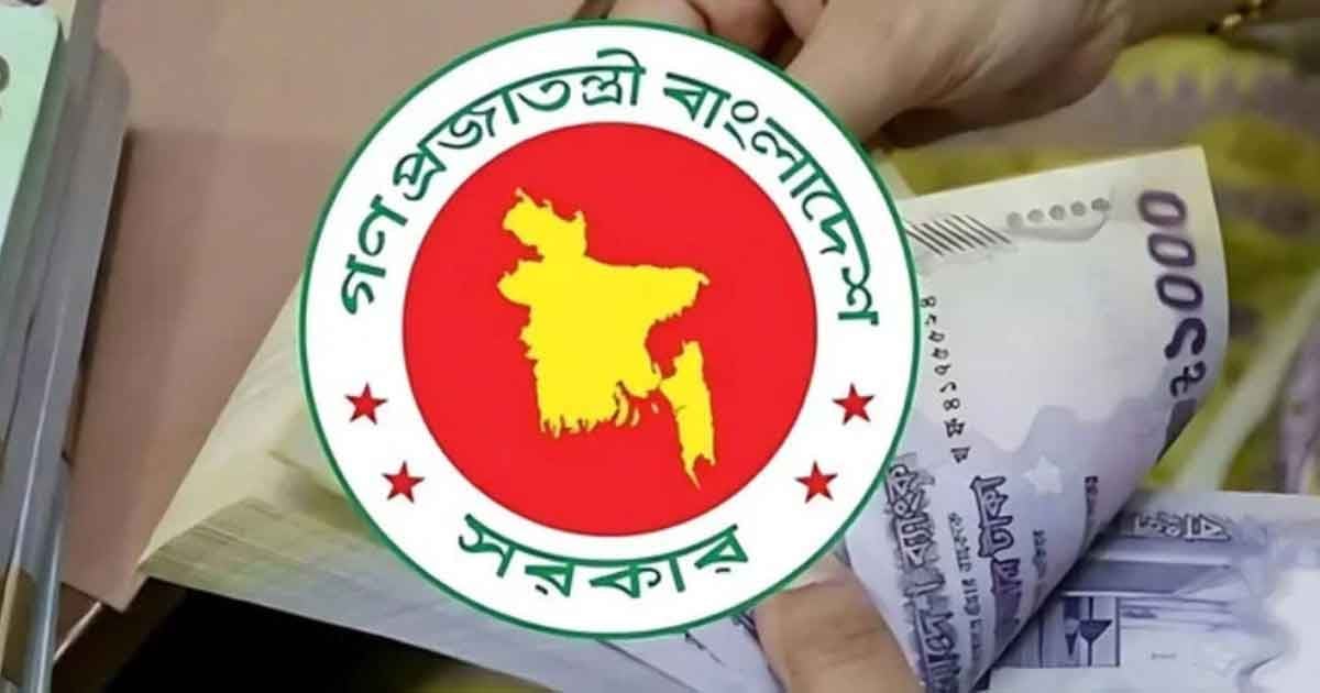 নতুন পে-স্কেল