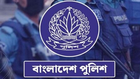 police