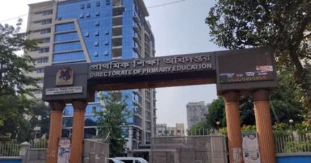 ১৪ হাজার শিক্ষক নিয়োগে জরুরি নির্দেশনা প্রাথমিক শিক্ষা অধিদপ্তর