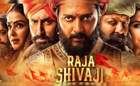 raja shivaji movie box office collection