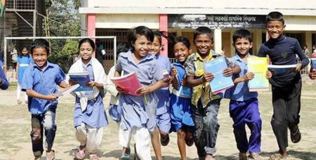 শিক্ষাপ্রতিষ্ঠান