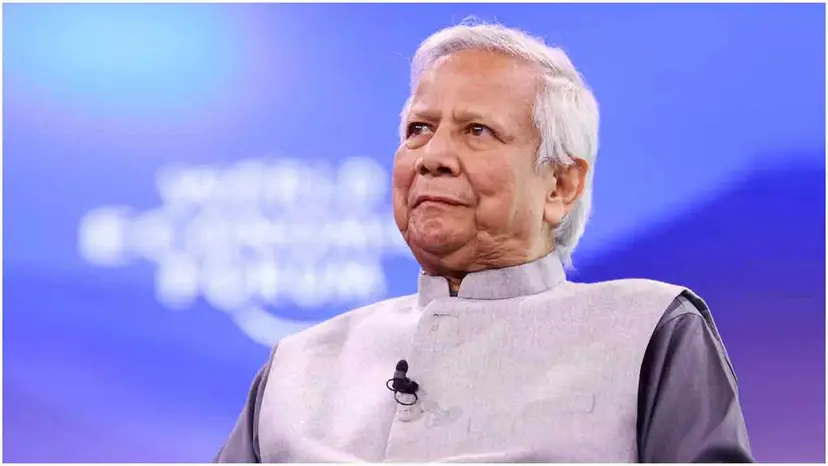 ড. ইউনূস