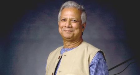 ড. মুহাম্মদ ইউনূস
