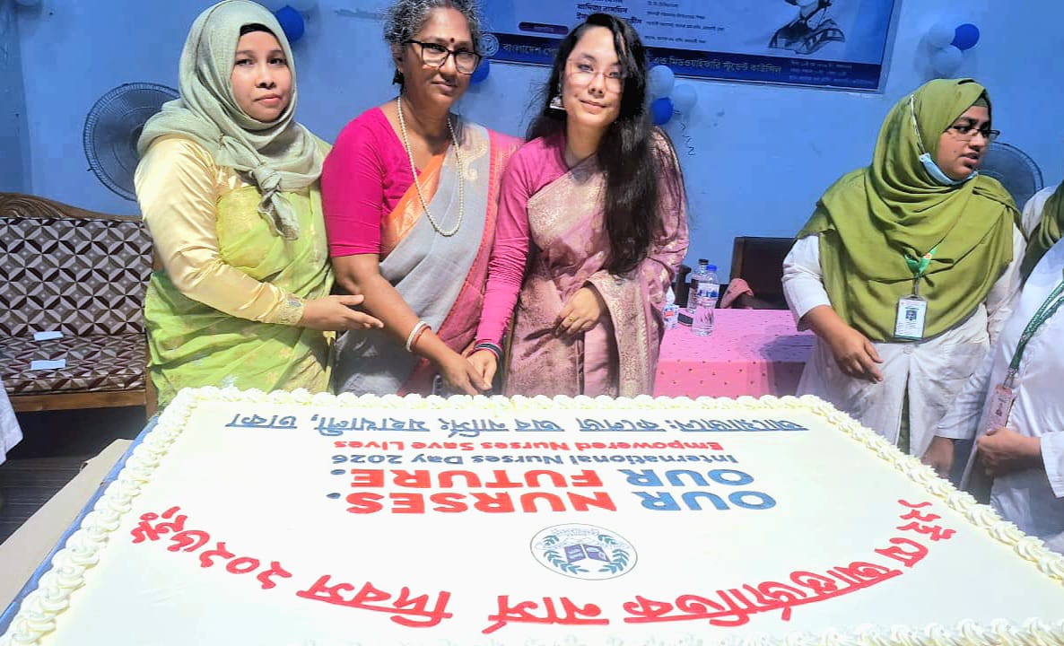 আন্তর্জাতিক নার্স দিবস