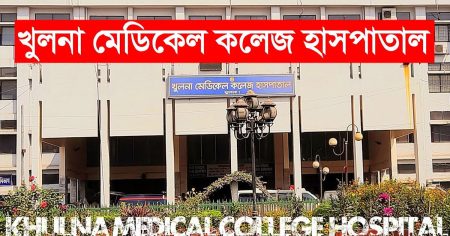 আগুন
