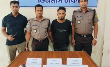 আটক