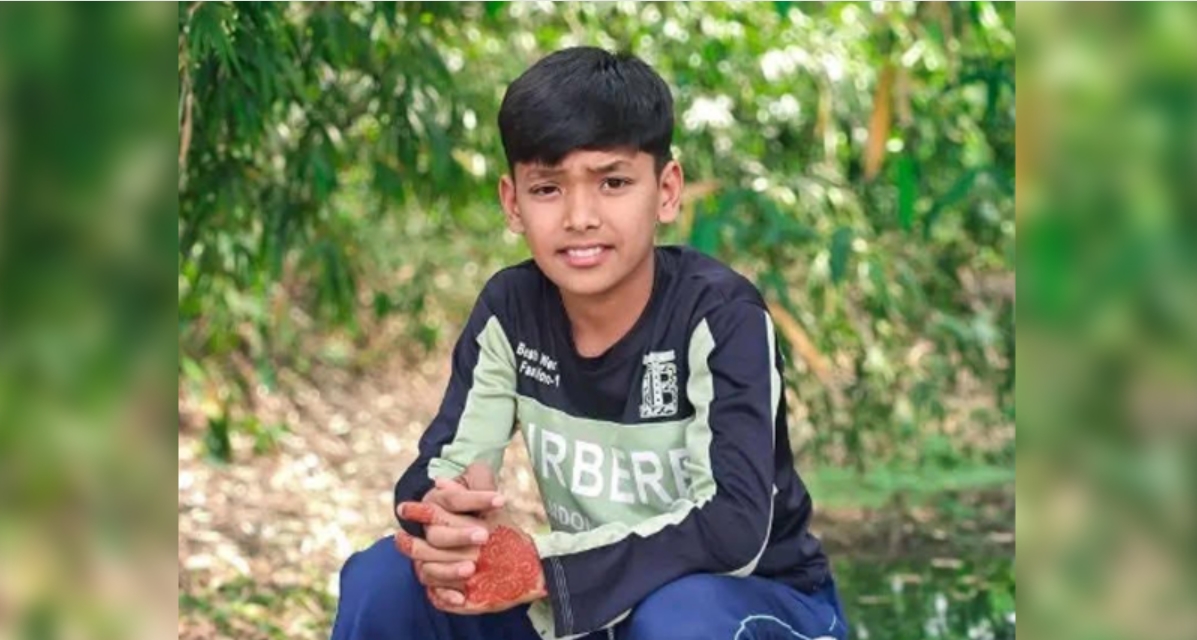 আম