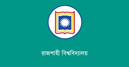 উপ-উপাচার্য