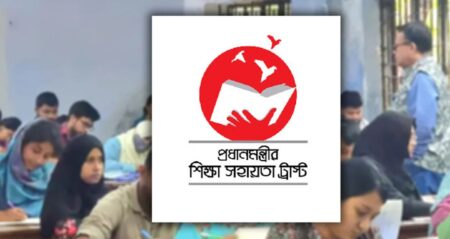 উপবৃত্তি