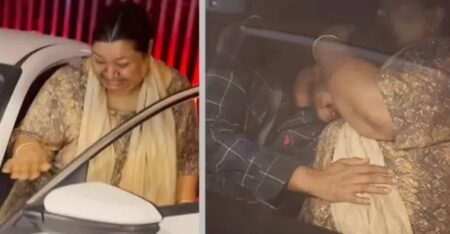 উপহার