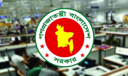 একটি সাপ্তাহিক ছুটি বাতিল