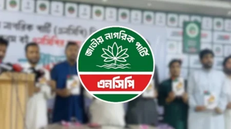 কনভেনশন আজ