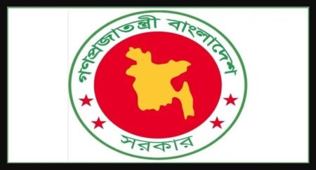 কার্যালয়