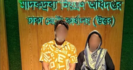 গ্রেফতার