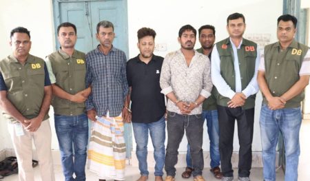 চাঁদাবাজি