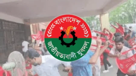 পবিপ্রবিতে হামলার ঘটনায় বিএনপির চার নেতা বহিষ্কার চার নেতা বহিষ্কার