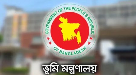 ভূমি মালিকদের জন্য মন্ত্রণালয়ের জরুরি নির্দেশনা জরুরি নির্দেশনা