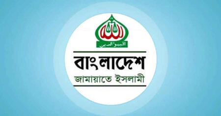 লেবাননে ৩ বাংলাদেশি নিহতের ঘটনায় জামায়াতের উদ্বেগ জামায়াতের উদ্বেগ