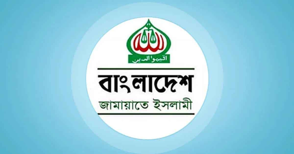 জামায়াতের উদ্বেগ