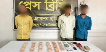জাল নোট