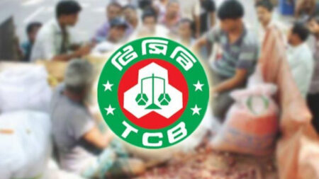 টিসিবির ট্রাকসেল শুরু