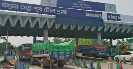 ৪ দিনে যমুনা সেতুতে টোল আদায় ১৪ কোটি টাকা টোল