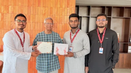 ড. ইউনূসকে বিয়ের দাওয়াত
