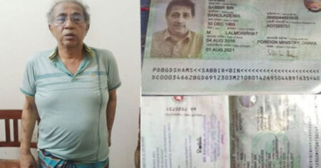 পাটগ্রাম সীমান্ত থেকে পররাষ্ট্র মন্ত্রণালয়ের সাবেক ডিজি আটক ডিজি আটক