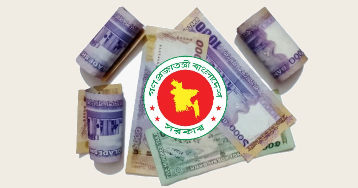 পে-স্কেল