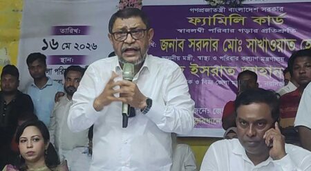 প্রতিবন্ধী