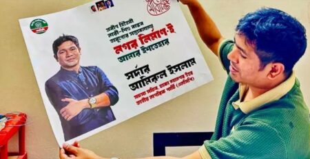 বহিষ্কার