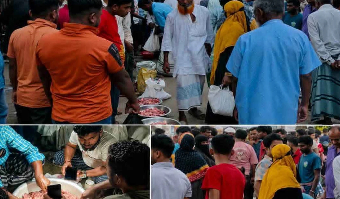 বাজার
