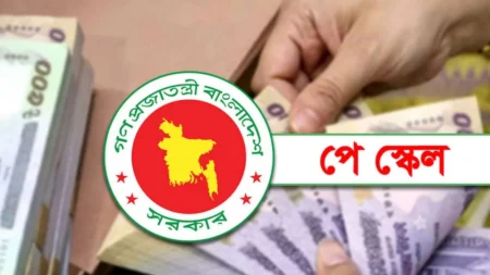 বিশেষ ব্যবস্থা