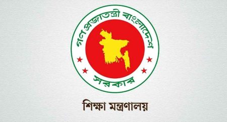 ভাতা