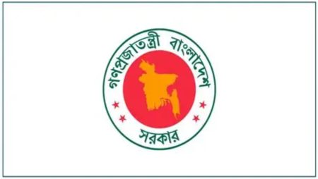 মন্ত্রণালয়