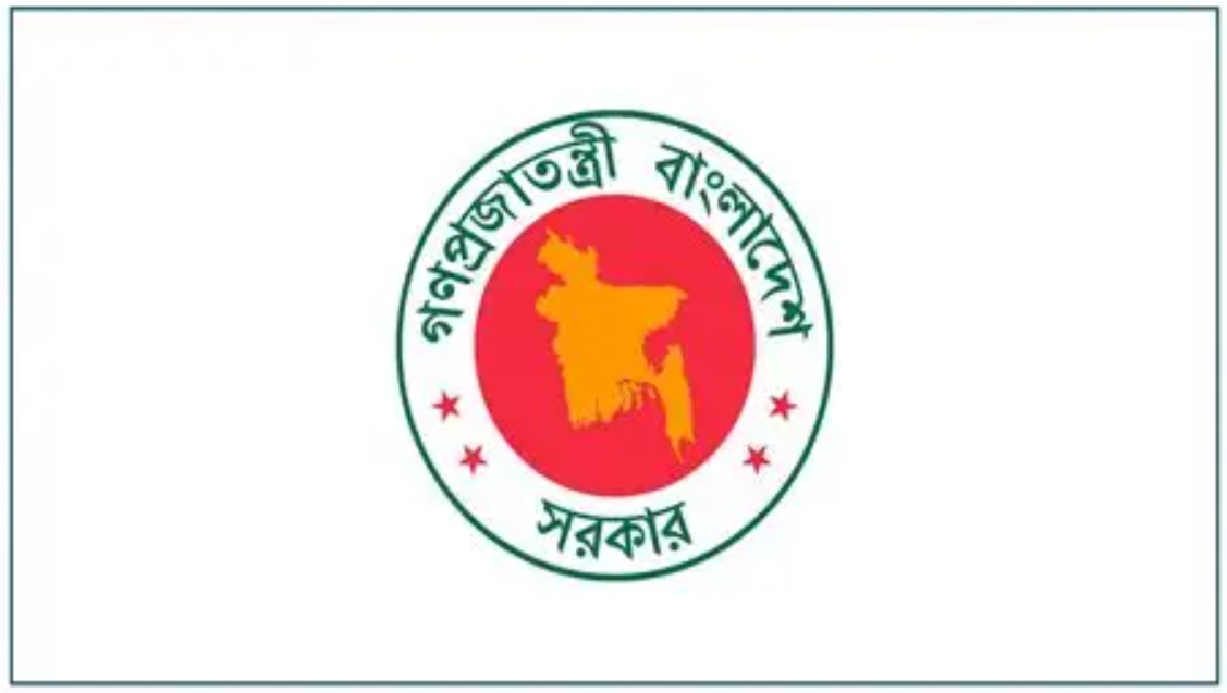 মন্ত্রণালয়