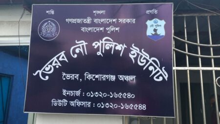 মেঘনা