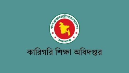 ৪৯ শিক্ষাপ্রতিষ্ঠানের নামের সঙ্গে যুক্ত হলো ‘সরকারি’ শিক্ষাপ্রতিষ্ঠানের নামের সঙ্গে যুক্ত হলো ‘সরকারি’
