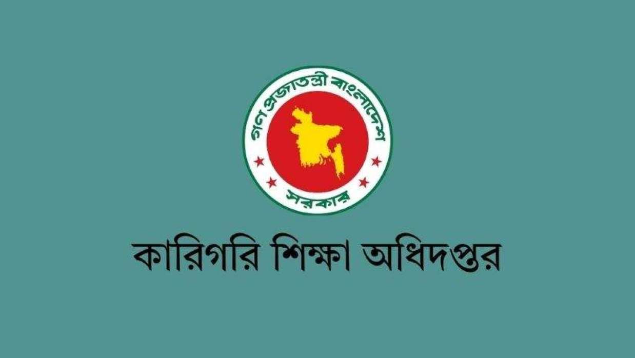 শিক্ষাপ্রতিষ্ঠানের নামের সঙ্গে যুক্ত হলো ‘সরকারি’