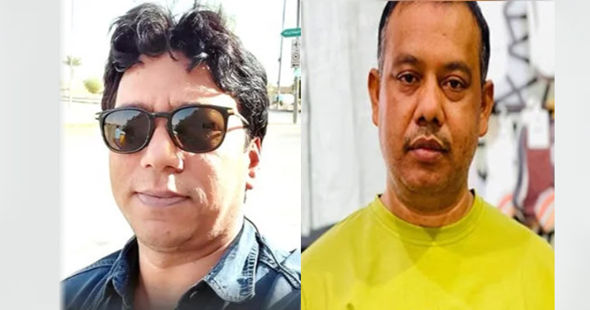 সড়ক দুর্ঘটনা