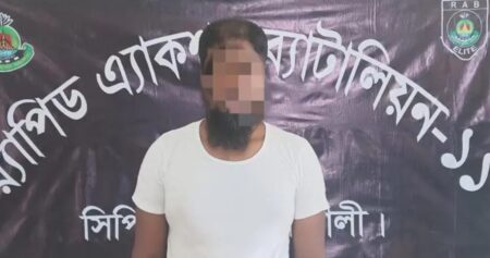 হয়রানি