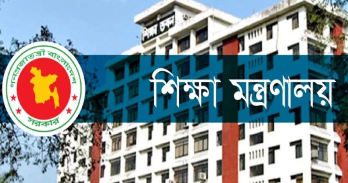 অনার্স কোর্সে বাতিল হচ্ছে বাংলা-দর্শনসহ ৬ বিষয় অনার্স কোর্স