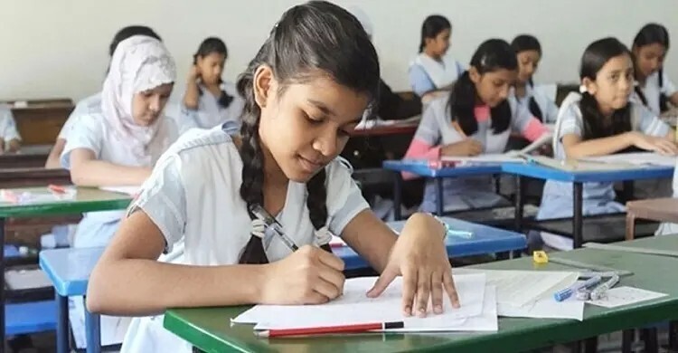 বৃত্তি