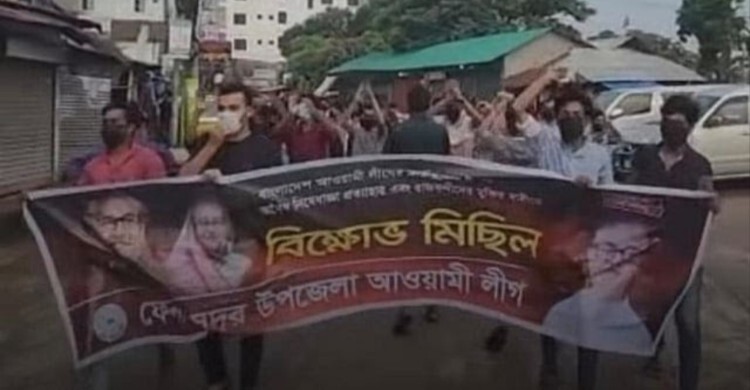 ফেনীতে নিষিদ্ধ আওয়ামী লীগের ঝটিকা মিছিল, ৫ কর্মী আটক মিছিল