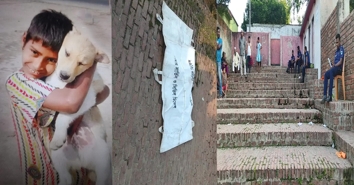 লাশ উদ্ধার