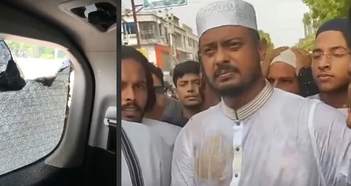 হামলা