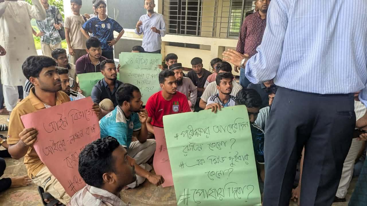 কুমিল্লা বিশ্ববিদ্যালয়