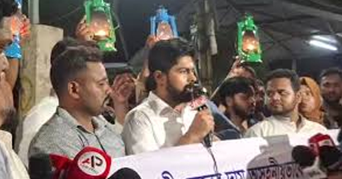 হারিকেন মিছিল